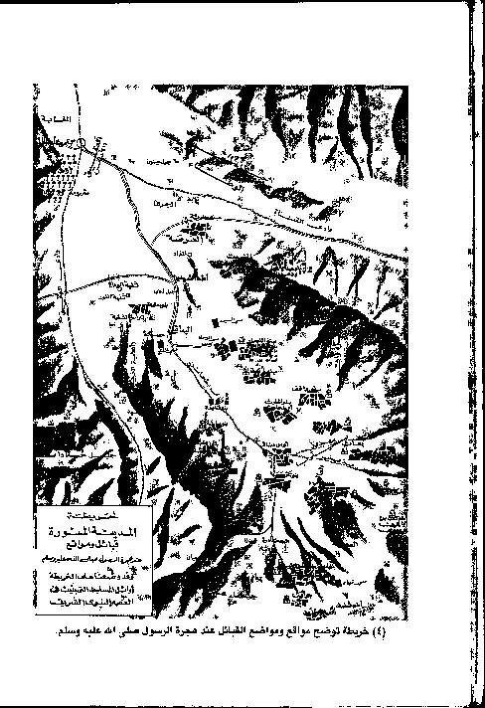 پرونده:عمارة و توسعة المسجد النبوی الشریف عبر التاریخ.pdf
