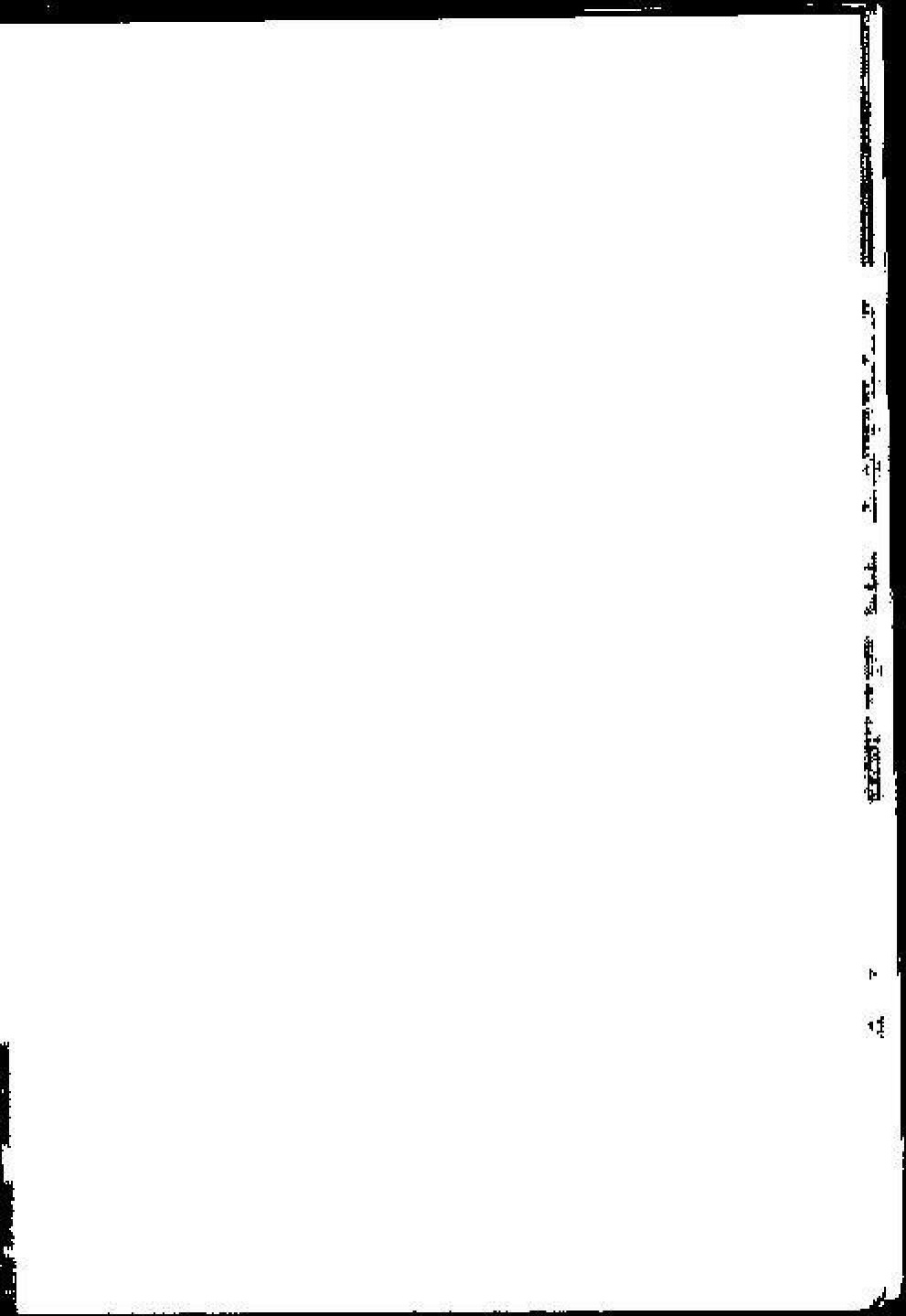 پرونده:عمارة و توسعة المسجد النبوی الشریف عبر التاریخ.pdf