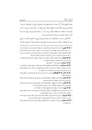 → صفحهٔ قبلی