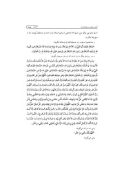 → صفحهٔ قبلی