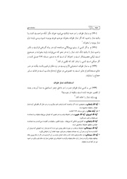 → صفحهٔ قبلی