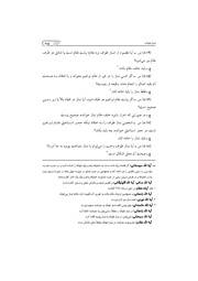 → صفحهٔ قبلی