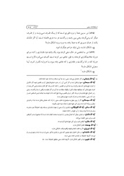 → صفحهٔ قبلی