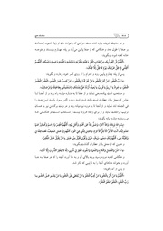 → صفحهٔ قبلی