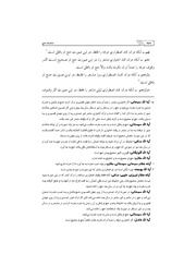 → صفحهٔ قبلی