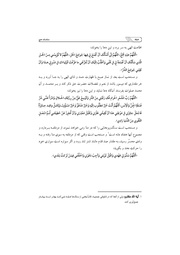 → صفحهٔ قبلی