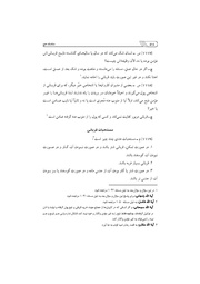 → صفحهٔ قبلی