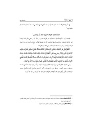 → صفحهٔ قبلی