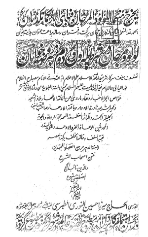لولو و مرجان تصویر جلد.png