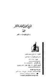 صفحهٔ بعدی ←