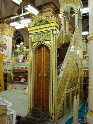 Minbar nabawi.jpg