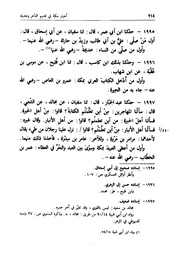 → صفحهٔ قبلی