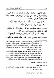 → صفحهٔ قبلی