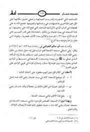 → صفحهٔ قبلی