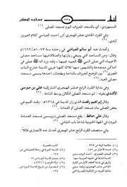 → صفحهٔ قبلی