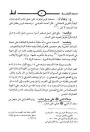 → صفحهٔ قبلی